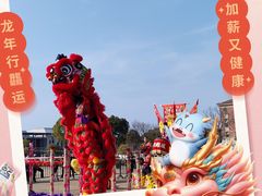 -歌斐颂巧克力小镇