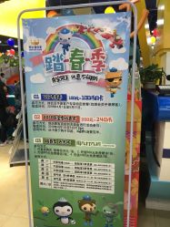 -宝贝王(天津滨海店)