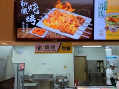 -苏氏牛肉面(机场店)