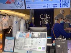 -茶百道(四季青店)
