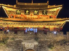 -大理古城