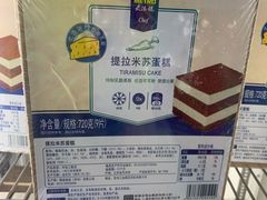 -麦德龙(十里河店)