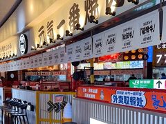 -肉问屋·元气一番烧肉(北京总店)
