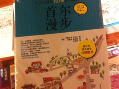 -西西弗书店&矢量咖啡(万象城店)