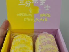 -好利来(健德门店)