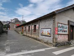 -乌石村