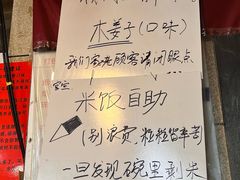 -李歪歪纸包鱼(天府新区店)