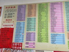 -芬芳甜品(同福路店)