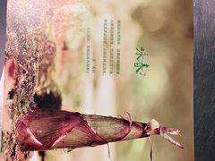 -眉州东坡(通州店)