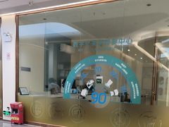 -佛山中大口腔医院·市二级口腔专科医院