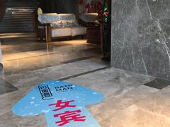 -巴斯漫温泉汗蒸馆(贡湖大道店)