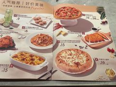 -必胜客(玉泉远洋店)