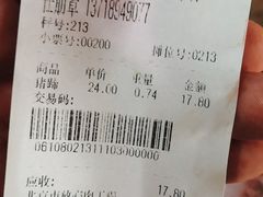 -岳各庄批发市场(西四环中路店)