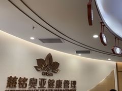-慈铭奥亚健康体检(南山店-保利分院)