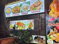 -汇景花园酒家(基立下道店)