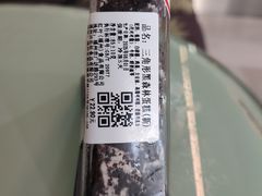 -红叶蛋糕(广达路总店)