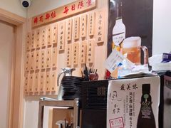 -鸟啸酒场 by MIG(长乐路店)
