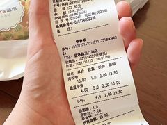 账单-LanTa蓝塔烘焙(融元广场店)