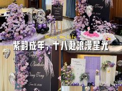 -舜和枣庄大酒店