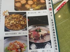 -振生清真饭店(永安道店)