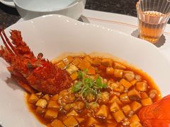 麻婆豆腐焗青龙-觀芷隐轩