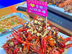 -庆峰烧烤·宴请必选·承诺不卖隔夜海鲜龙虾(合肥一店)