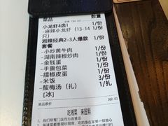 -匠熙小馆(崇文门店)