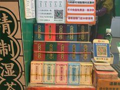 -黎恩凉茶·果汁(广卫路店)
