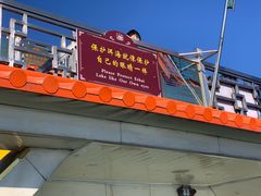 -南诏风情岛