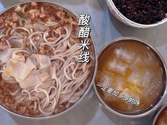-正宗杨记普洱酸醋米线(总店)