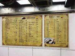 菜单-陈光记烧腊店(罗保博士街店)