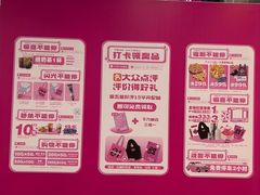 -万达广场(长沙开福店)