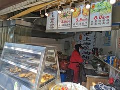 -老上海葱油饼(黄河路店)