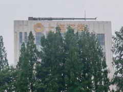 -上海证券交易所(上海证券大厦北塔店)