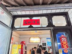 -妈妈的小作坊(陈家镇店)