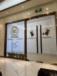 -紫琪尔胸部养护中心
