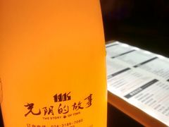 -光阴的故事音乐酒吧(1905店)