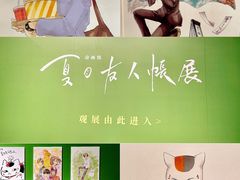 -八号桥艺术空间1908粮仓