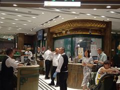 -麦奀云吞面世家 山顶店(山顶广场店)