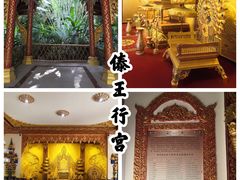 -曼听御花园