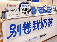 -杭州西湖银泰百货