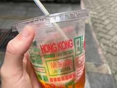 -兰芳园(中环老店)