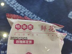 -桥香园过桥米线(国贸店)