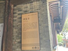 -黎里古镇