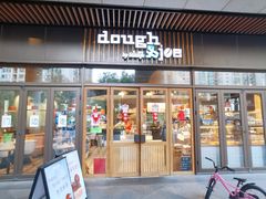 门面-Dough&Joe团憩(瑞虹天地月亮湾店)