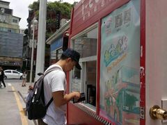 -广州都市观光巴士(粤陶巴)