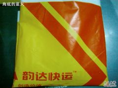 -韵达快运