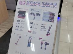 -苏宁易购(上海沪太路二店)