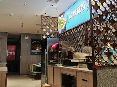-半天妖烤鱼(京新广场店)