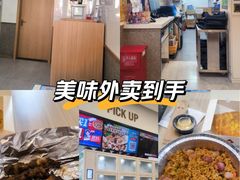-达美乐比萨(建康路店)